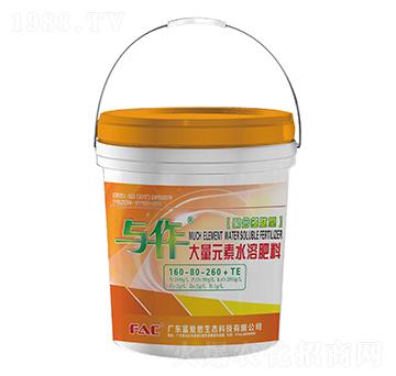 與作大量元素水溶肥料160-80-260+TE-富愛思