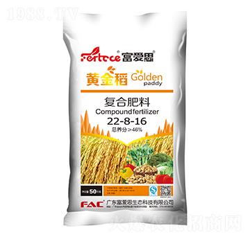 復(fù)合肥22-8-16-黃金稻-富愛思