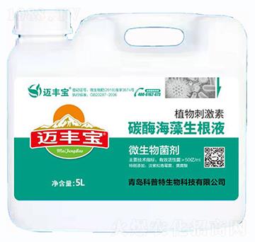 碳酶海藻生根液-邁豐寶-科普特