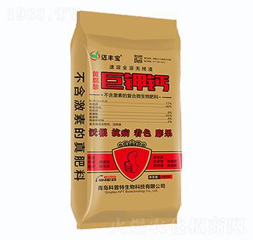 巨鉀鈣-邁豐寶-科普特