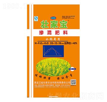 水稻專用摻混肥料20-12-10-壯家