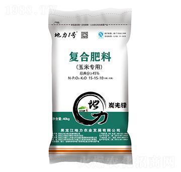 玉米專用復(fù)合肥料15-15-10-地力1號-地力農(nóng)業(yè)