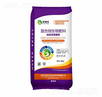 復合微生物肥料（碳能海藻菌肥）-艾迪豐