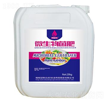 微生物菌肥（桶）-瑞閣邁特