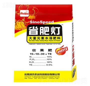 大量元素水溶肥料15-10-30+TE-省肥燈-潤(rùn)杰農(nóng)科