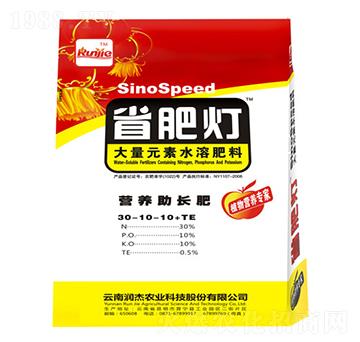 大量元素水溶肥料30-10-10+TE-省肥燈-潤(rùn)杰農(nóng)科
