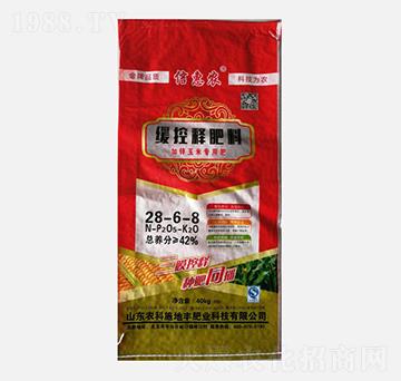 環(huán)控釋肥料加鋅玉米專用肥28-6-8-沃豐樂-農科施地豐