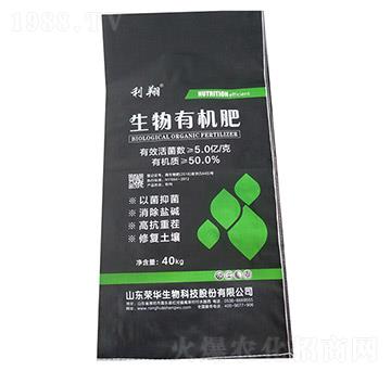 生物有機(jī)肥-榮華生物