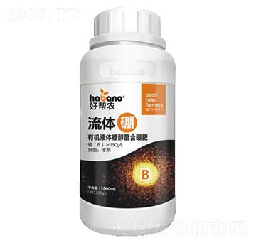 有機(jī)液體糖醇螯合硼肥-糖醇硼-好幫農(nóng)