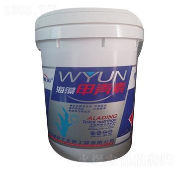 海藻甲殼素（桶）-阿拉丁
