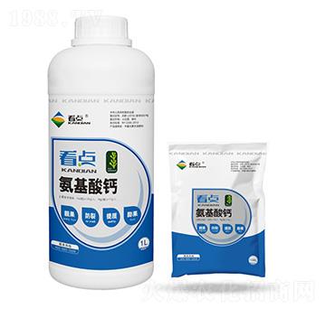 氨基酸鈣-看點(diǎn)