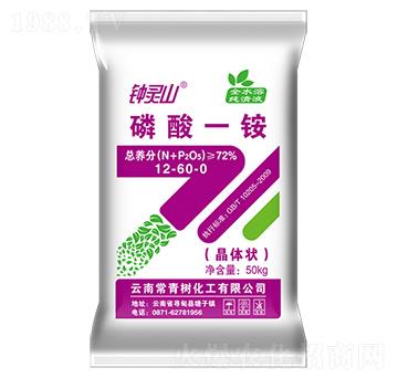 72%磷酸一銨-鐘靈山-常青樹化工
