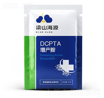 增產(chǎn)胺-海源生物