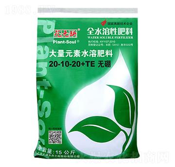 ����Ԫ��ˮ�ܷ�20-10-20+TE-���oȱ-��ͨ���B(t��i)