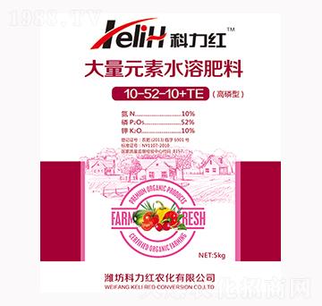 ����Ԫ��ˮ�ܷ���10-52-10+TE-�����t-��������