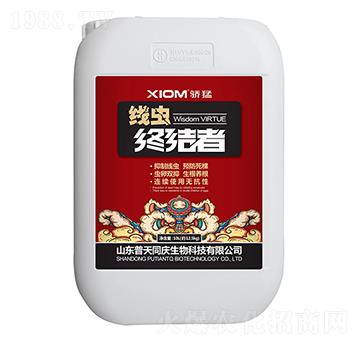 10L線蟲終結(jié)者-普天同慶