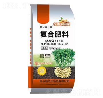 肥狀元-復合肥料16-7-22-狀元六元素