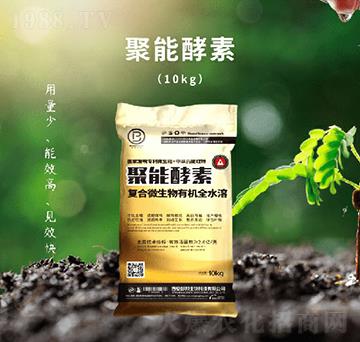 聚能酵素-彭邦生物