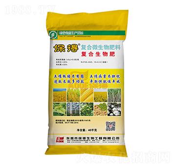 40kg復(fù)合微生物肥料-保得生物