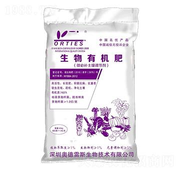 微必補生物土壤調(diào)節(jié)劑-奧德雷斯