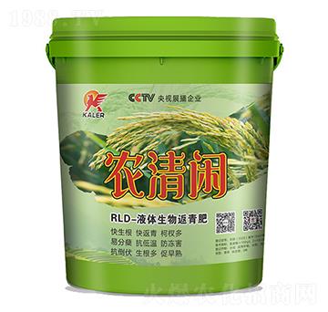 RLD-液體生物返青肥-農(nóng)清閑-愷樂農(nóng)業(yè)
