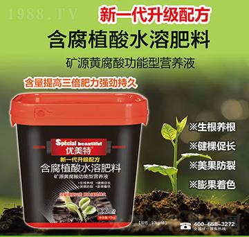 �VԴ�S���Ṧ���͠I�B(y��ng)Һ����ֲ��ˮ�ܷ���-��(y��u)����