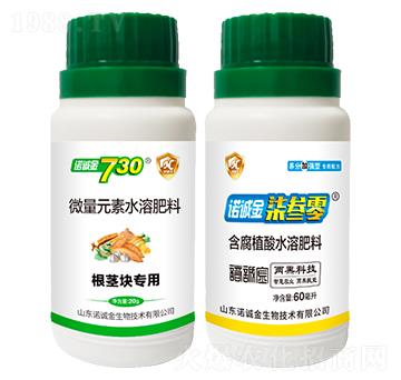 根莖塊專用微量元素水溶肥料+含腐植酸水溶肥料-諾誠(chéng)金730-諾誠(chéng)金