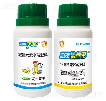 花生專用微量元素水溶肥料+含腐植酸水溶肥料-諾誠(chéng)金730-諾誠(chéng)金