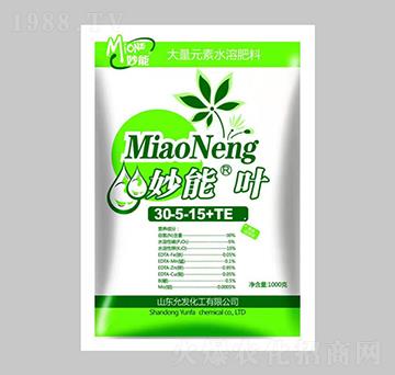 �����~����Ԫ��ˮ�ܷ�30-5-15+TE-��������