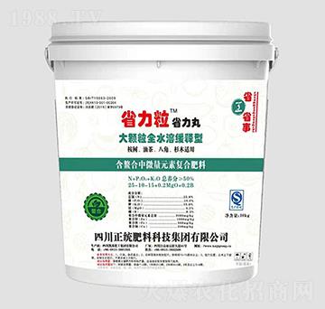 ��(f��)�Ϸ���25-10-15-ʡ������ʡ����-�P������