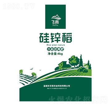 硅鋅稻-百信農(nóng)業(yè)