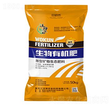 新型礦物生態(tài)有機肥料-沃坤農(nóng)業(yè)