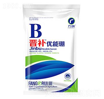 晉補(bǔ)優(yōu)能硼-方瑞