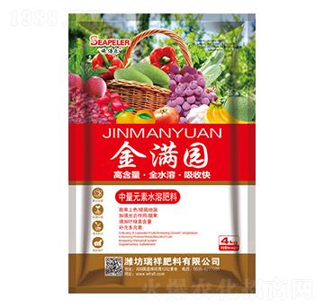 金滿園中量元素水溶肥-瑞祥肥料