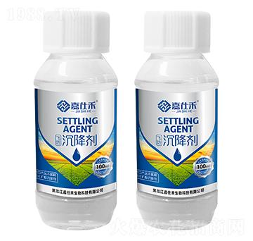 沉降劑-嘉仕禾生物
