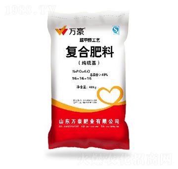 經(jīng)濟(jì)作物專(zhuān)用脲甲醛復(fù)合肥料16-16-16-萬(wàn)豪農(nóng)業(yè)