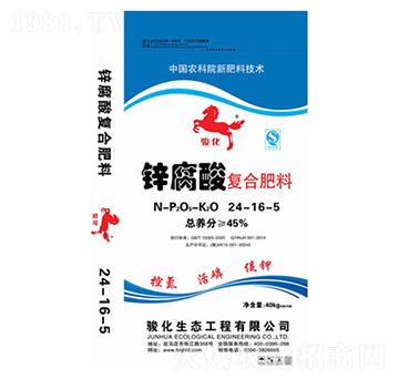 40kg�\����ͺϷ���24-16-5-�E��