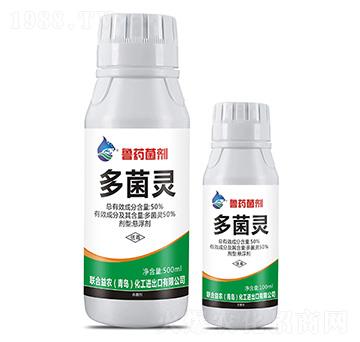 50%多菌靈-魯藥菌劑-聯(lián)合益農(nóng)