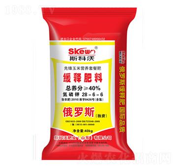 先鋒玉米營養(yǎng)緩釋肥料28-6-6-斯科沃生物