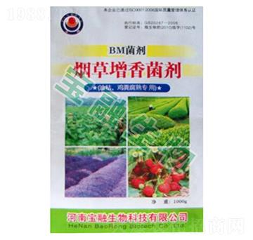 BM煙草增香菌劑（油枯、雞糞專用）-寶融生物