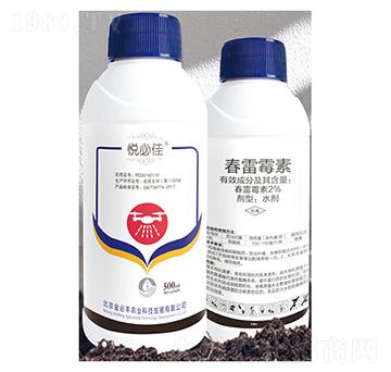 2%����ù��ˮ��-����