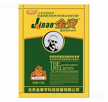 ���ݰ�ȫ��-��-��̩