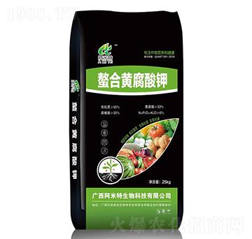 螯合黃腐酸鉀-阿米特