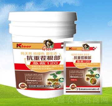 ���ز��������120-