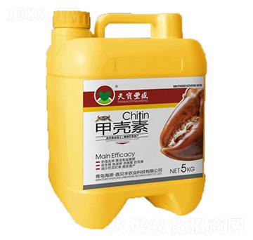 甲殼素-天寶豐盛-金凱陽(yáng)