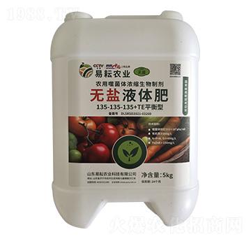 �o(w��)�}Һ�w�ʣ�ƽ���ͣ�135-135-135+TE-�����r(n��ng)�I(y��)