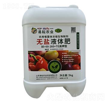 �o(w��)�}Һ�w�ʣ�����ͣ�80-60-260+TE-�����r(n��ng)�I(y��)