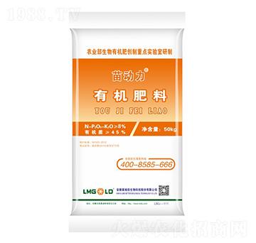 50kg有機(jī)肥料-苗動(dòng)力-萊姆佳生物