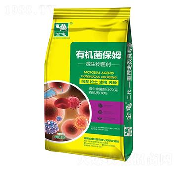 微生物菌劑-有機菌保姆-金龜-深藍(lán)生物