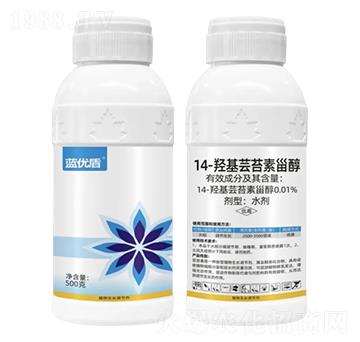 0.01%14-羥基蕓苔素甾醇水劑-藍(lán)優(yōu)盾-野田生物